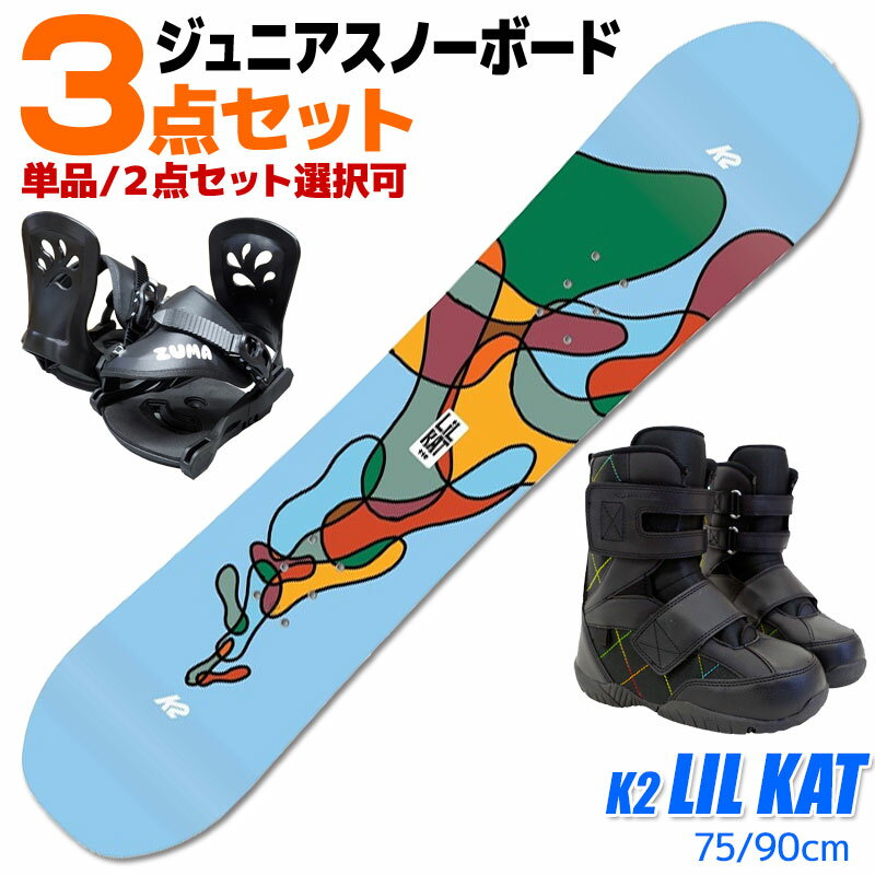楽天市場】スノーボード 板（ブランドK2）の通販