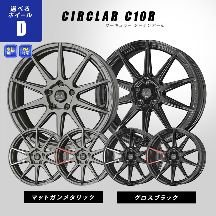 楽天市場】80系 VOXY ノア エスクァイア ホイールセット シュタイナー