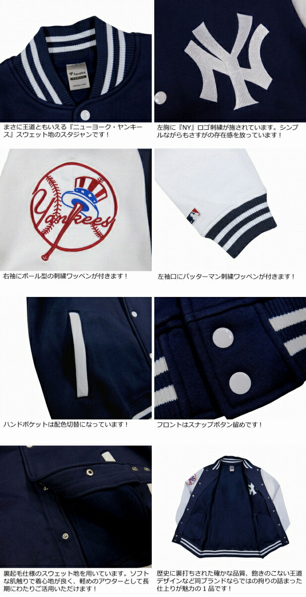 楽天市場】【12/11再入荷! 5サイズ】 jb961 新品 FANATICS 当店別注
