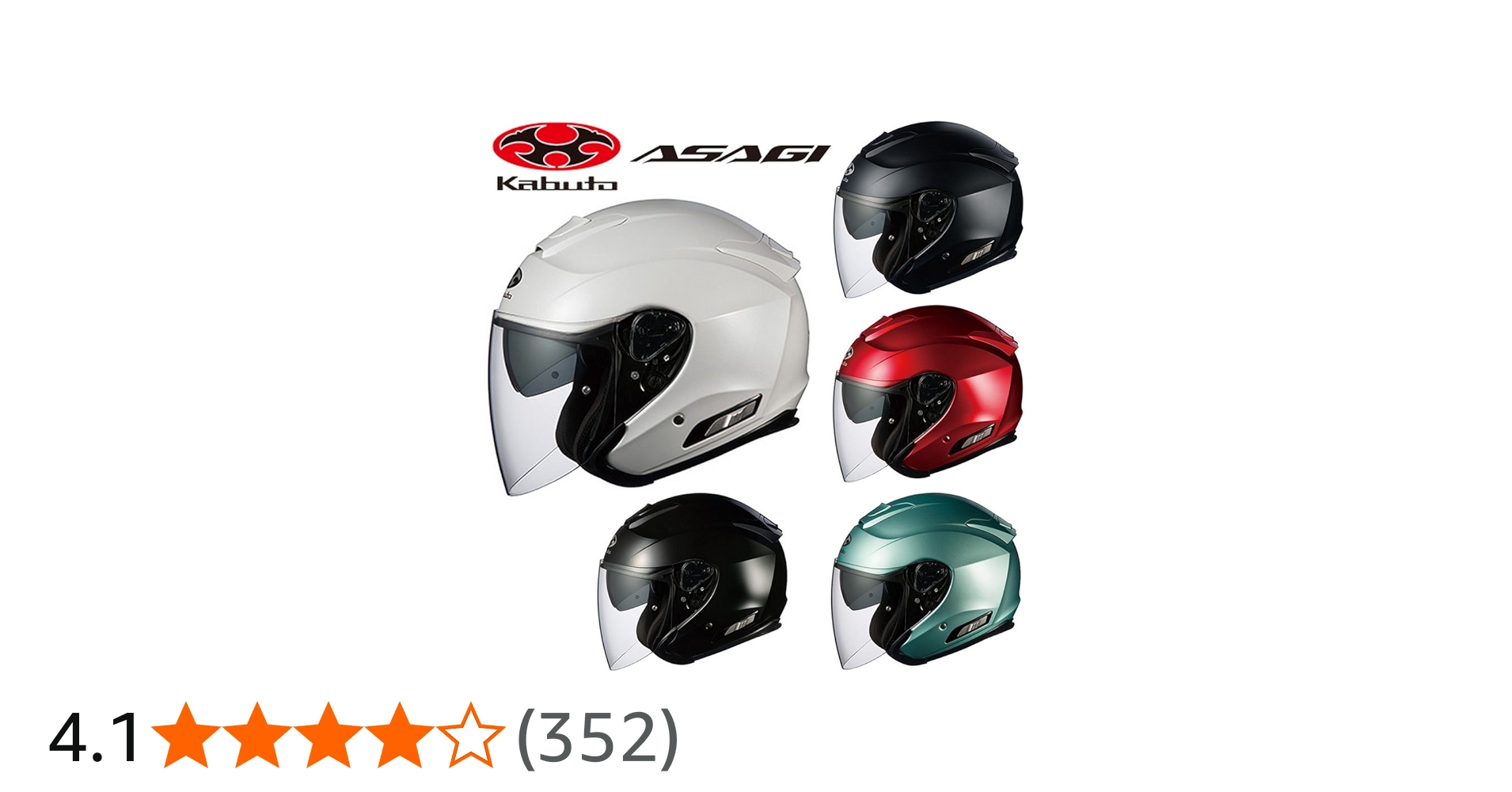 Amazon | オージーケーカブト(OGK KABUTO)バイクヘルメット ジェット
