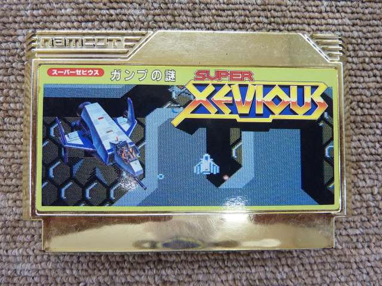 ナムコ|ファミコンソフト|【ハードオフ公式通販】オフモール