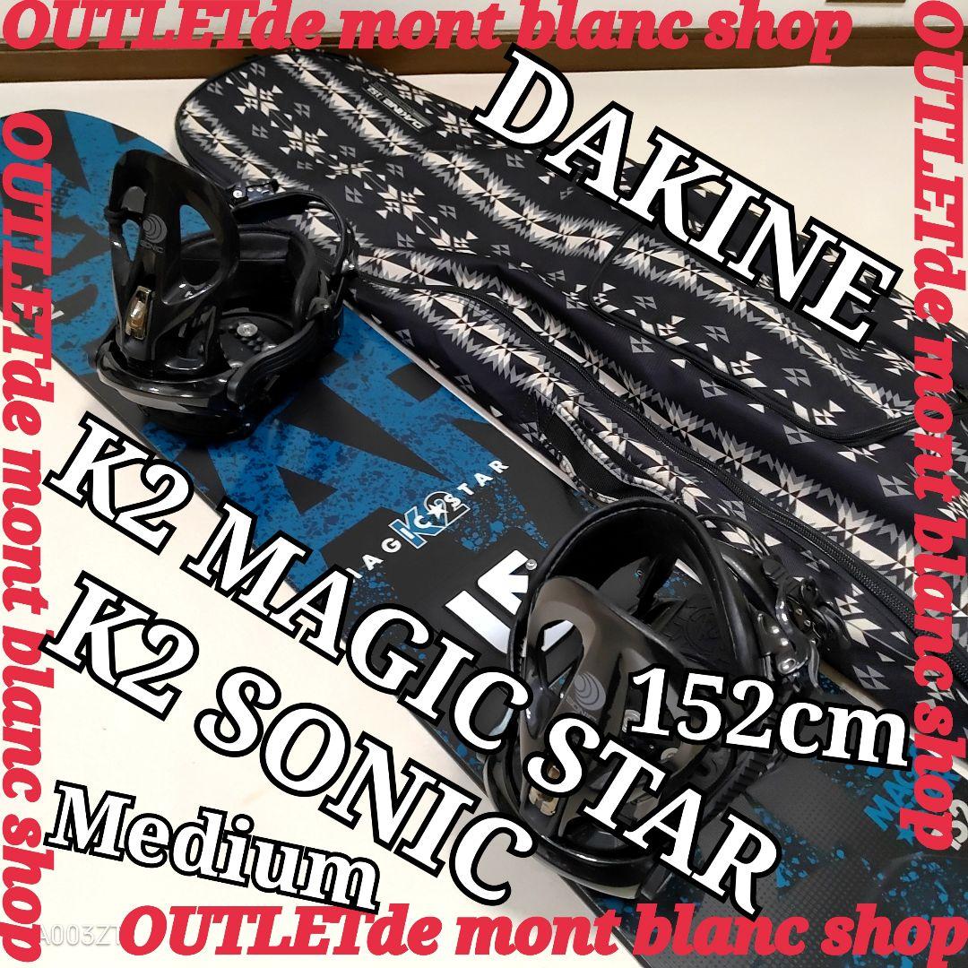 スノーボード　ビンディング　バッグ　セット　K2　152cm　M　DAKINE DAKINE（ダカイン） 40%off ボードケース メンズ レディース PIPE